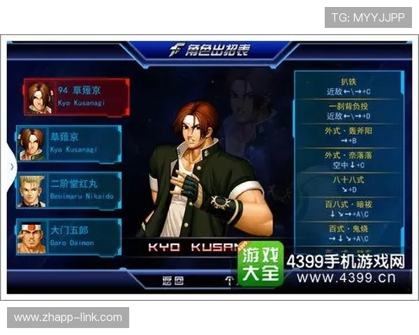 《97拳皇电玩城游戏机选择技巧与玩法攻略详解》